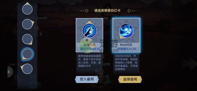 古荒遗迹新手通关攻略