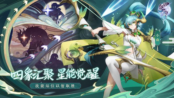 四象物语复生灵液怎么获得