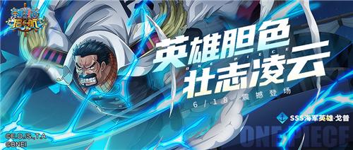 《航海王 启航》新世界三周年狂欢 限定手办大放送！