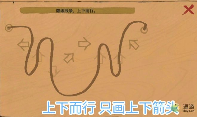 江南百景图休宁龙舞探险通关攻略