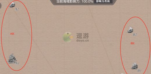 黎明之海运宝船怎么做