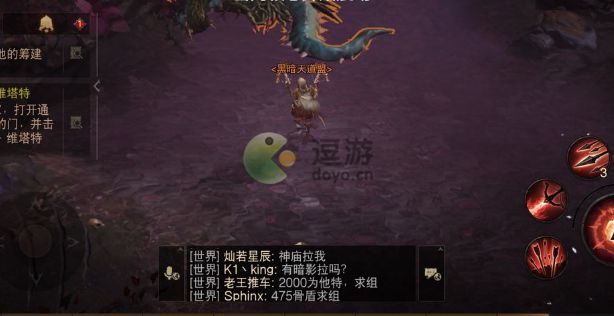 暗黑破坏神不朽毒蔷薇打法攻略