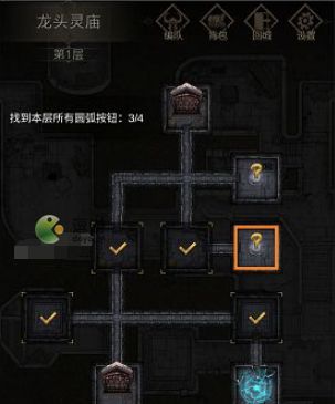 地下城堡3龙头灵庙通关攻略