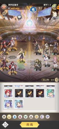 斗罗大陆武魂觉醒破军1攻略详解
