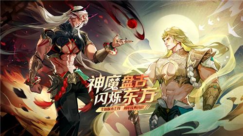 《闪烁之光》三周年联动非遗大师，铸就东方国粹盛宴