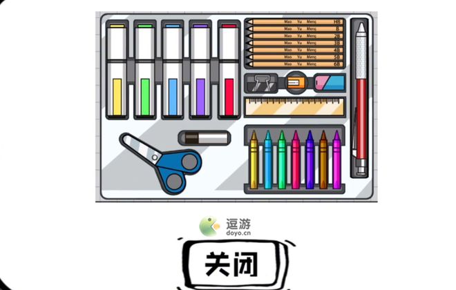 脑洞人大冒险收纳模式全关卡通关攻略