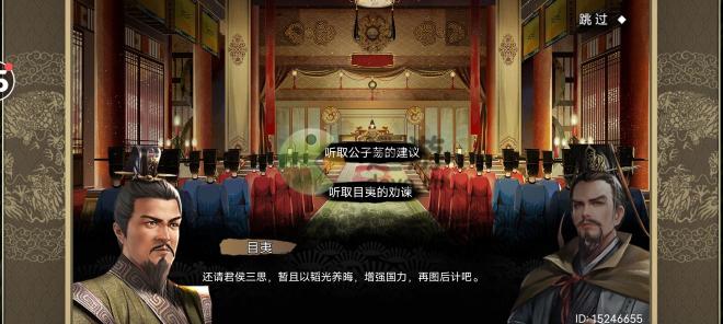 皇帝成长计划2宋襄公本纪攻略