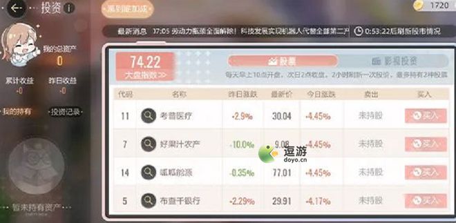 花亦山心之月破产姐妹玩法攻略