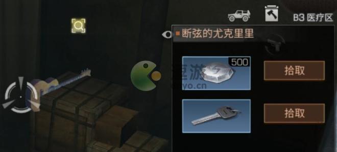 明日之后遗落的钥匙位置一览