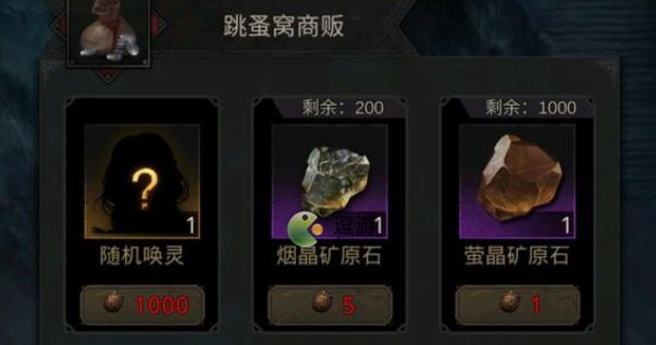 地下城堡3大泽树果怎么获得