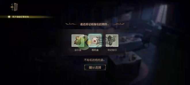 第五人格贝尔斯泰因第一章通关攻略