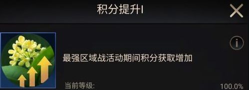 小小蚁国中期进化类型选择推荐5