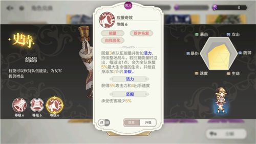 盾之勇者成名录：浪潮4