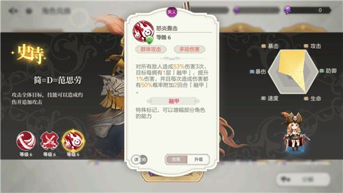 盾之勇者成名录：浪潮6