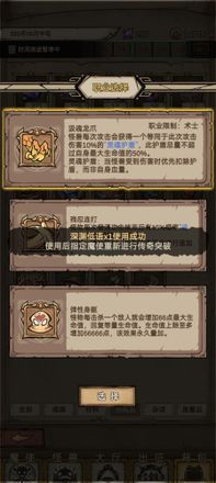 怪兽星球2使魔怎么选