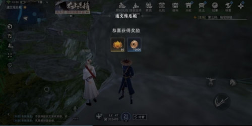 不良人3通文馆地图宝箱详细位置攻略3