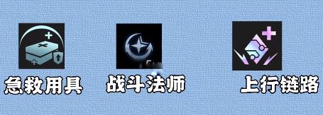 金铲铲之战S7.5碧波龙女团阵容攻略42