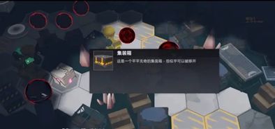 深空之眼因果观测全关卡通关攻略6