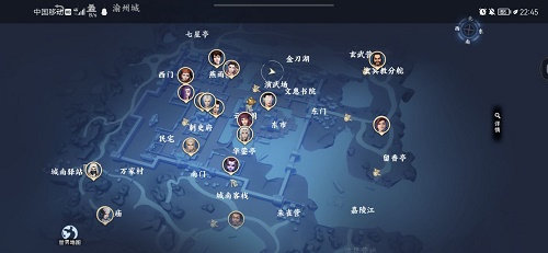 不良人3渝州城隐藏宝箱1