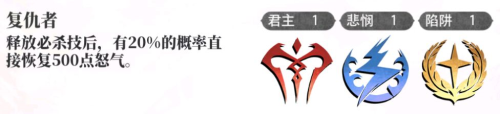 光隙解语符文强势搭配推荐5