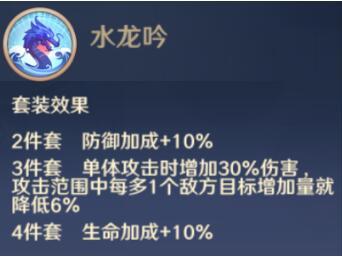 自在西游信物大全盘点4