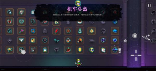 霓虹深渊无限皮肤怎么换3