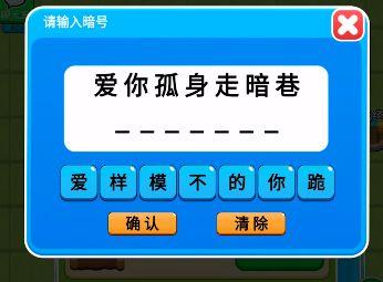 别惹农夫孤独勇者怎么解锁3