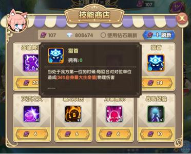 魔卡之耀英灵幻境怎么玩