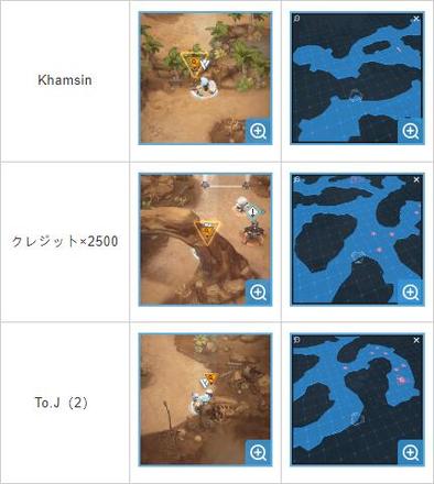 NIKKE胜利女神第十章遗失物全收集位置攻略2