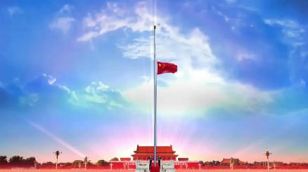 2022国庆节可以去北京天安门看升旗吗3