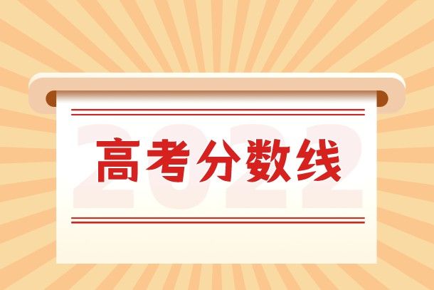 河北排名多少可以上中国海洋大学