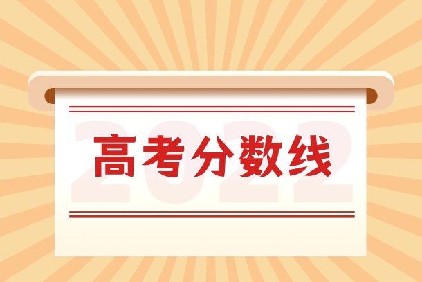 河北排名多少可以上中国海洋大学