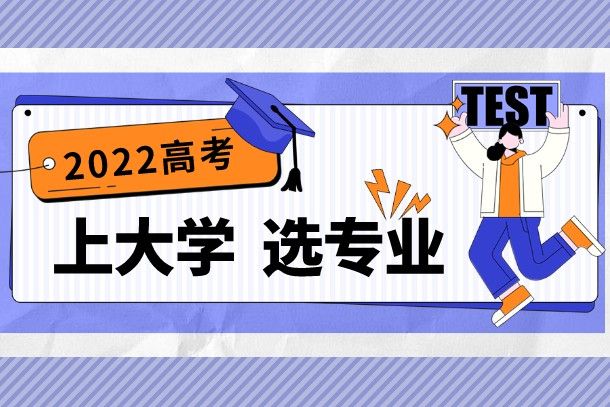 贵州排名多少可以上北京工业大学