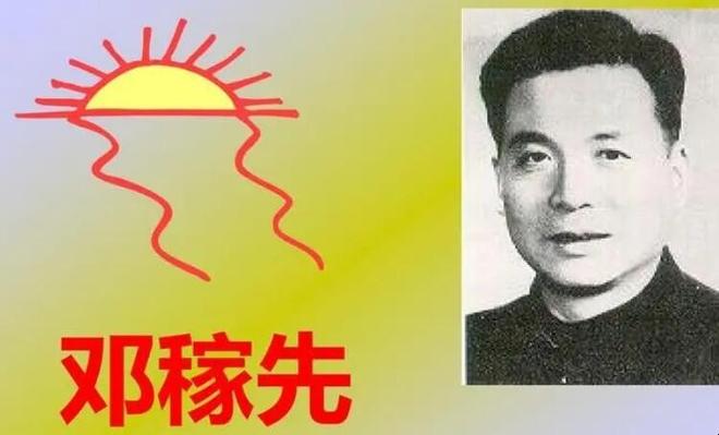 《邓稼先》主要内容是什么