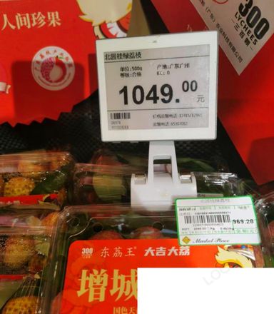 挂绿荔枝有多贵 千元一斤荔枝值得买吗
