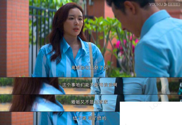 《庭外》丧偶式婚姻有多真实 如何看待乔绍廷和妻子的情况