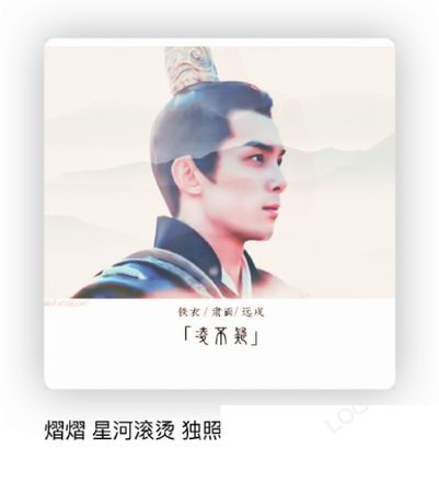 星汉灿烂人物主题曲《弦歌》歌词是什么 《弦歌》完整版歌词内容