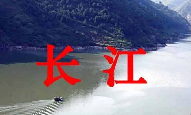 关于长江的古诗句有哪些