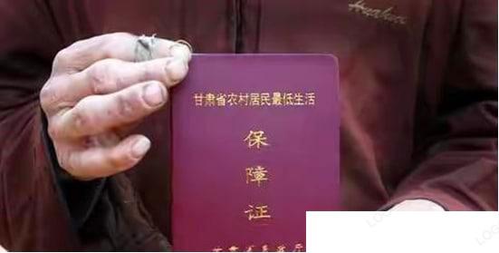 村委会不给办低保怎么举报