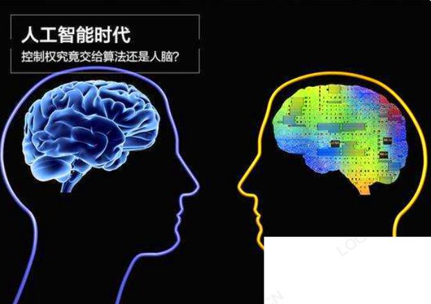 数字人是否可以代替人脑 人工智能会取代人类吗