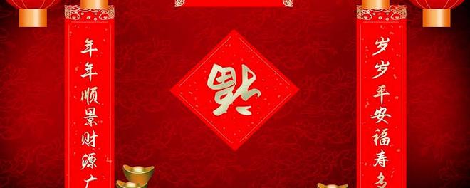 对联 (2).jpg