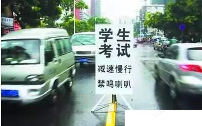 中考期间扰民怎么投诉最好