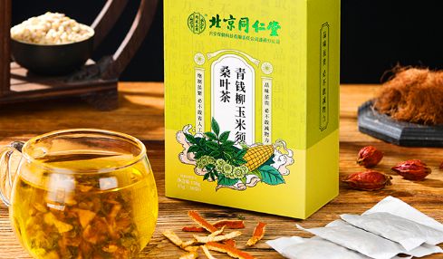 同仁堂的玉米须桑叶茶有效吗1