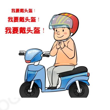 蚂蚁庄园电动车摩托车的安全头盔只要不撞坏可以一直用吗 7月8日问题答案