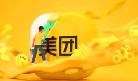 美团支付分多少能开通月付3