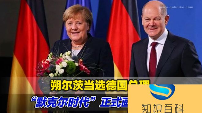 为什么德国总理比总统的权力大
