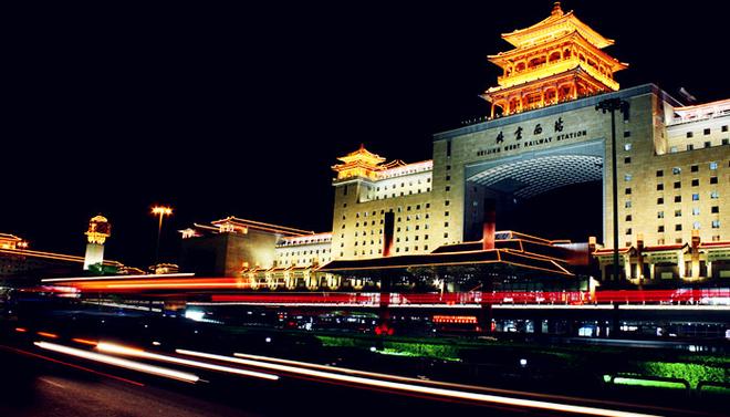 北京西站在哪个区 西站属于北京哪个区