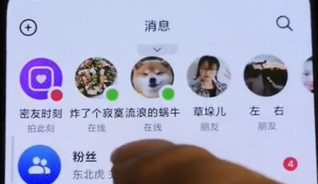 抖音仔仔怎么显示不出来2