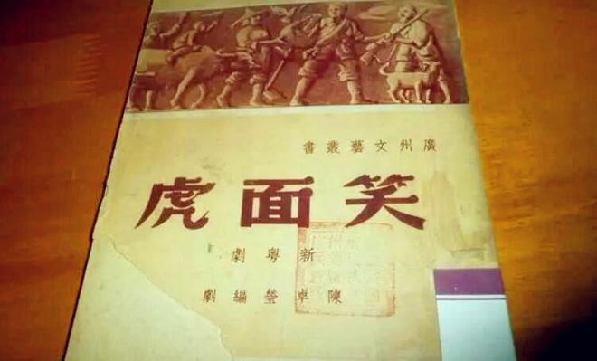 两面三刀代表什么意思