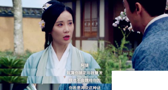 《月升沧海》霍君华与越妃有什么恩怨 霍君华喜欢过文帝吗